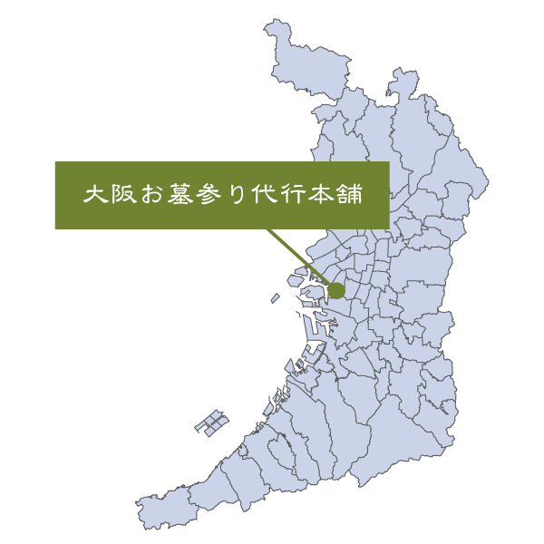大阪対応可能エリアMAP