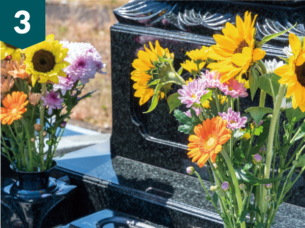 精神的な負担を軽減できる